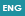 English (UK)