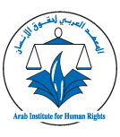 arab institute for human rights